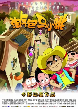 狠狠色欧美亚洲狠狠色五